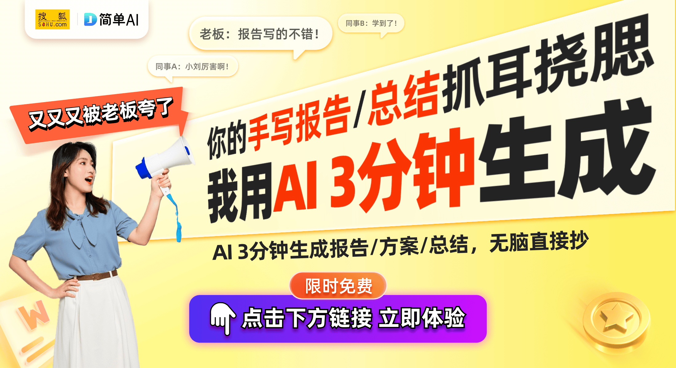 分享与策略建议不容错过的最佳集卡指南！CQ9电子游戏平台蛋仔派对典藏包：开箱(图1)